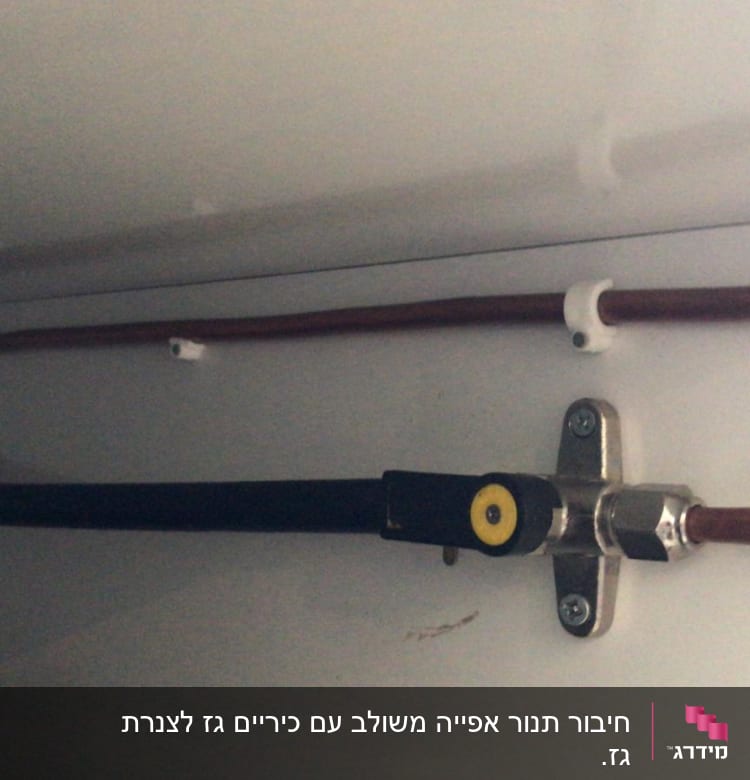 צינור גז מתכת עם שסתום וברגים